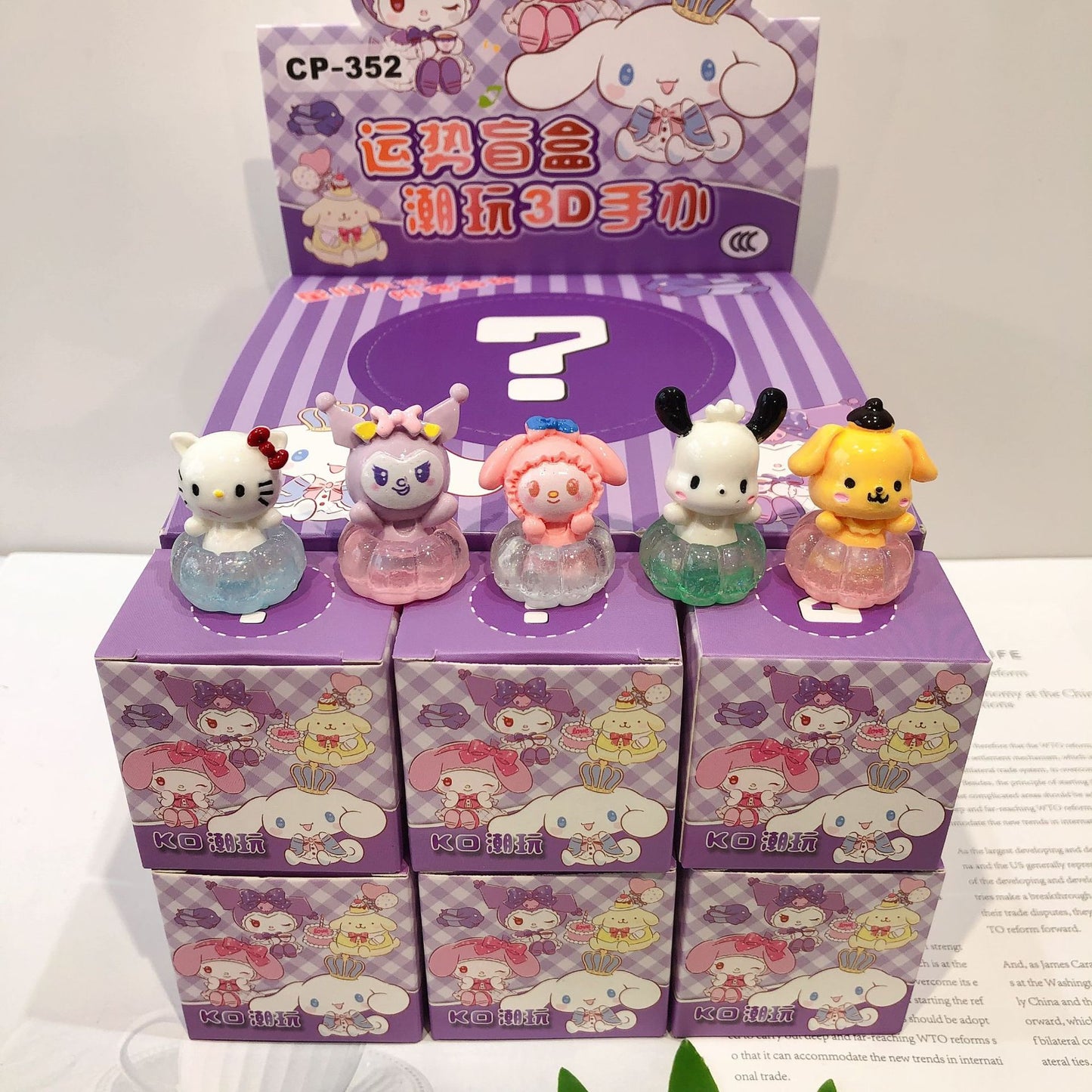 Sanrio blind box