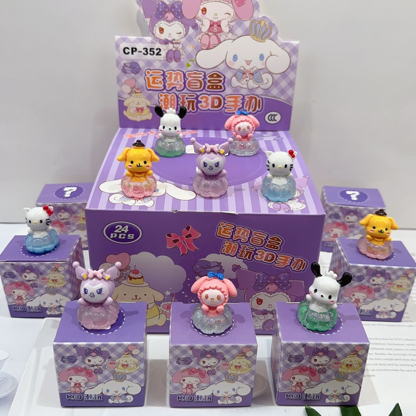 Sanrio blind box